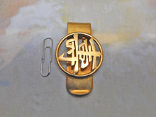 Load image into Gallery viewer, A silver gilt money clip with a Chinese character. 20th century